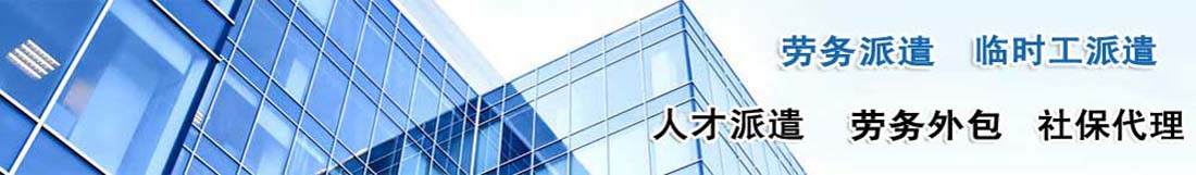 自动化外协新闻资讯业务横幅