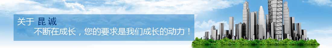 公司业务宣传横幅